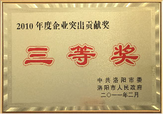 資質