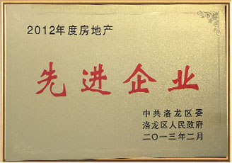 資質