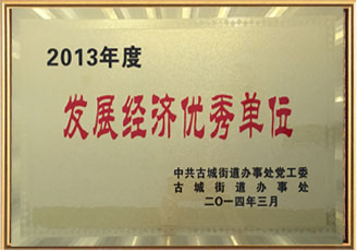 資質