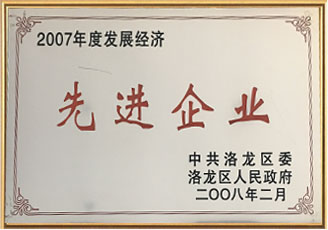 資質