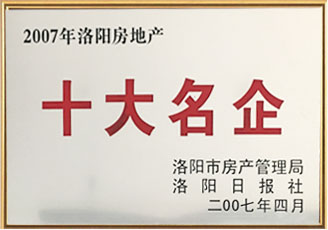 資質
