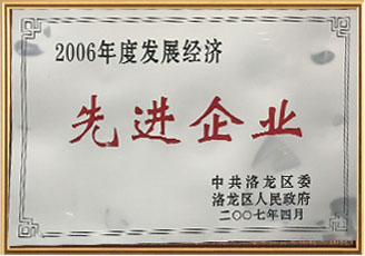 資質