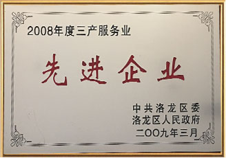 資質