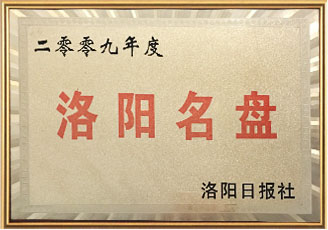 資質