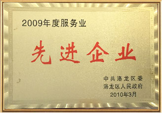資質