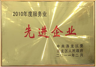 資質