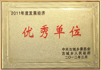 資質