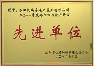 資質